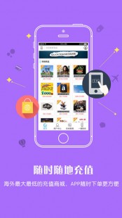 海外游戏点卡,海外购点卡,海外购点卡,游戏充值新选择
