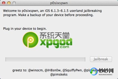 ios6.0越狱,ios6.0.1越狱,iOS 6.0.1完美越狱攻略,手游玩家的新天地