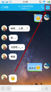 09qq,手机qq2009通用版,手机QQ2009通用版,重温经典,探索手游新