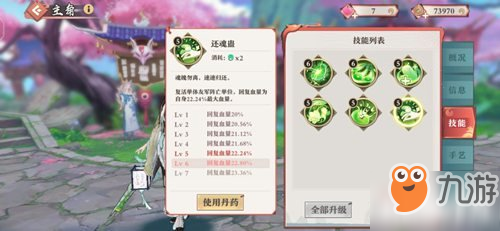 南国七星论坛,南国论坛七星彩手游攻略,成为大师的秘诀!