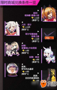 人工少女3解码补丁,人工少女3注册表补丁发布,助力玩家畅享游戏