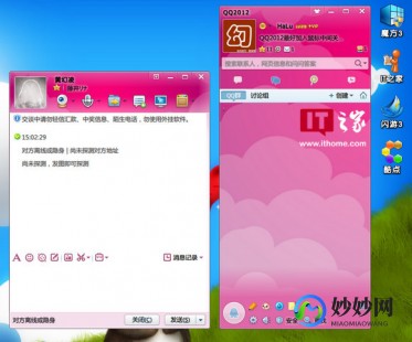 qq面板皮肤,QQ透明皮肤设置全攻略,让你的聊天界面焕然一新!