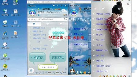 qq面板皮肤,QQ透明皮肤设置全攻略,让你的聊天界面焕然一新!