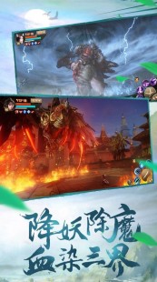 网络版飞禽走兽,游戏角色