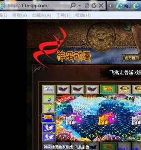 网络版飞禽走兽,游戏角色