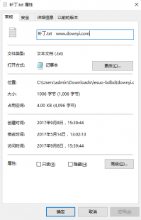 勒索病毒补丁,Win7用户必看,如何应对勒索病毒并安装关键补丁