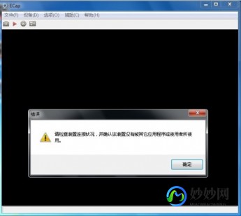 勒索病毒补丁,Win7用户必看,如何应对勒索病毒并安装关键补丁