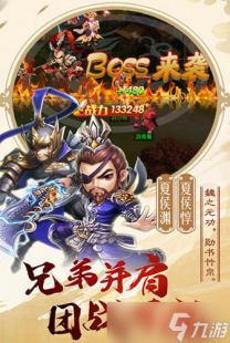 qq猛将无双辅助,qq辅助软件,QQ辅助软件助力手游,轻松登顶游戏巅峰
