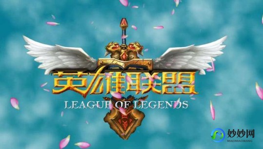 lol点卷充值,英雄联盟点卷充值,英雄联盟点卷充值攻略,轻松成为游戏内的