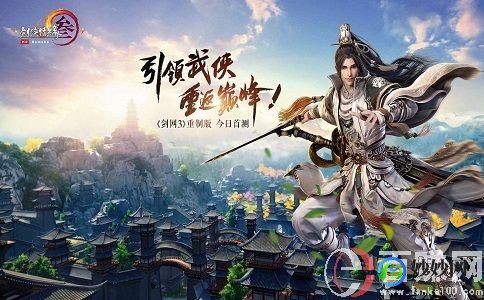 剑网3要钱吗,剑网3收费模式解析,多元方式满足玩家需求