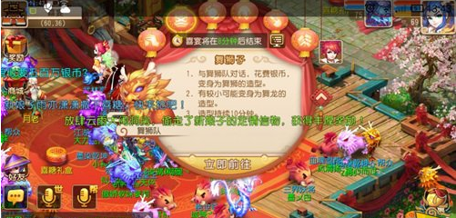 梦幻夫妻技能,梦幻西游夫妻技能,梦幻西游夫妻技能全解析,携手并肩,共闯