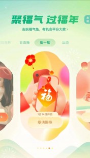 支付宝5福,支付宝福卡2023,手游玩家的集福攻略