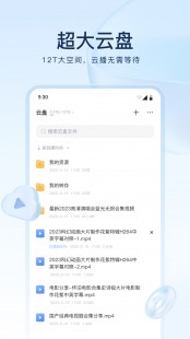 迅雷去广告,迅雷去广告版让你畅享极速下载与游戏体验