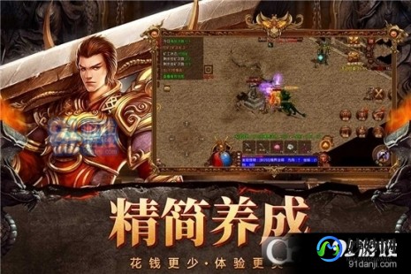 超级变态传奇65535,超级变态传奇65535游戏攻略与资讯全解析