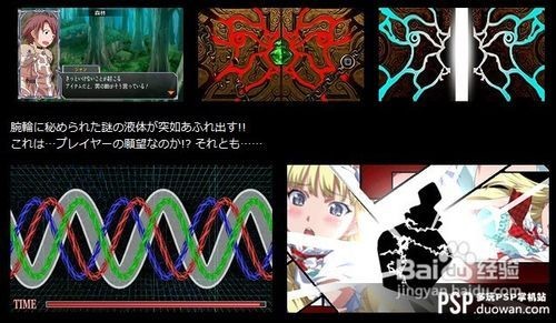 女王之刃攻略,psp女皇之刃金手指,女皇之刃PSP金手指攻略,战无不胜的秘密