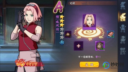 1377忍者疾风传,火影忍者疾风坛1377全新开启,引领忍者世界新篇章