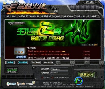cf打不开,cf为什么进不去,穿越火线无法进入？这些可能是原因!