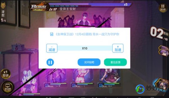 qq网游加速小助手,一、腾讯网游加速小助手介绍