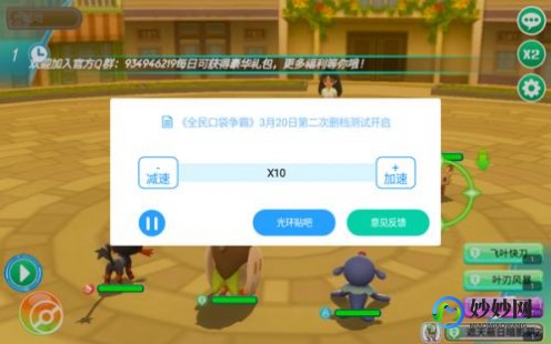 qq网游加速小助手,一、腾讯网游加速小助手介绍