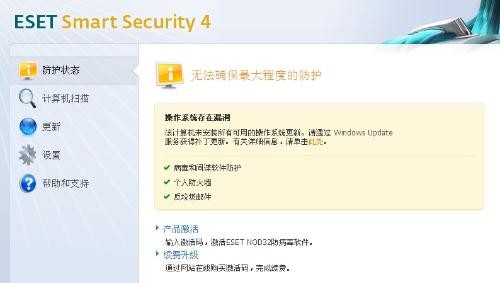 nod32激活码网络之窗论坛,nod32激活码