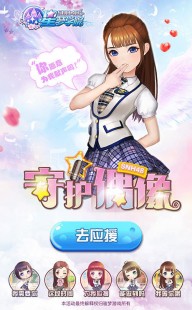 萌神教主黎梦恬,萌神教主黎梦恬带你玩转手游奇幻世界