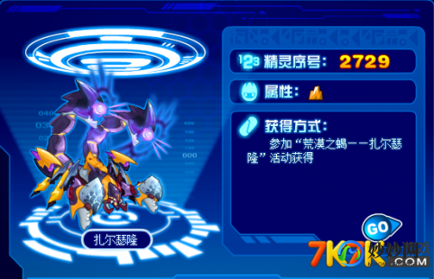 7k7k赛尔号2游戏,赛尔号2小游戏深度玩法与攻略