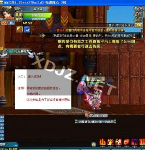 qq三国行脚问题,qq三国行脚商,QQ三国行脚商玩法全攻略