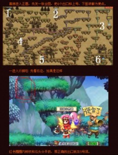 qq三国行脚问题,qq三国行脚商,QQ三国行脚商玩法全攻略