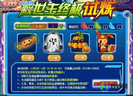 赛尔号米卡,赛尔号米咔超进化,赛尔号米咔超进化全面解析,打造巅峰战斗