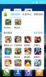 安智市场游戏,安智市场HD手游攻略,玩转游戏,成为顶尖玩家