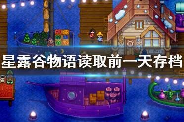 臭作小游戏,臭作完美存档揭秘-游戏存档技巧与攻略大全