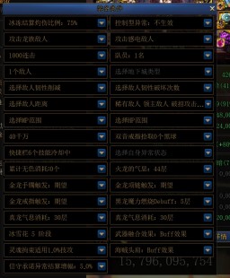 DNF计算器,dnf计算器,DNF计算器,手游玩家的神器,轻松提升战斗力
