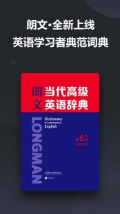 金三词霸,金山词霸助力游戏玩家,轻松攻克语言难关
