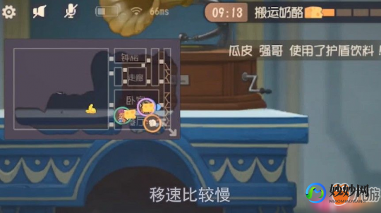杰八零攻略,杰八零