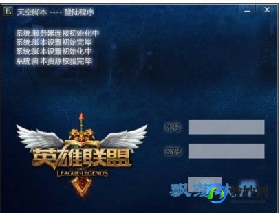 lol刷金币辅助,英雄联盟刷金币攻略-辅助工具助你快速积累财富