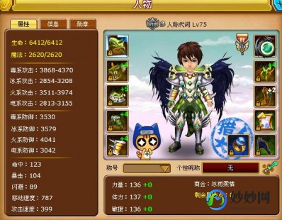 4399怪物世界辅助,4399小游戏怪物世界,4399小游戏怪物世界深度攻略,探秘怪物