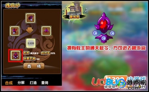 造梦西游3bug,造梦西游3BUG探秘与高效玩法攻略