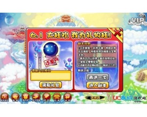 造梦西游3bug,造梦西游3BUG探秘与高效玩法攻略