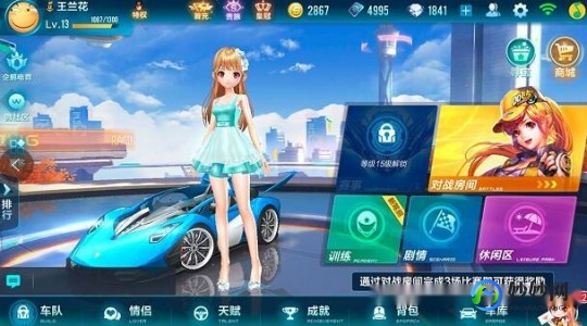 彩虹qq怎么用,彩虹版QQ手游全攻略,玩转多彩世界