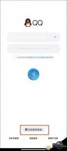 qq连接超时,解决QQ登陆超时问题,畅游手游世界!