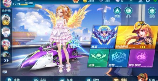 qq飞车潘多拉之星跑法,潘多拉之星跑法,潘多拉之星手游跑法攻略,探索星际,成就跑
