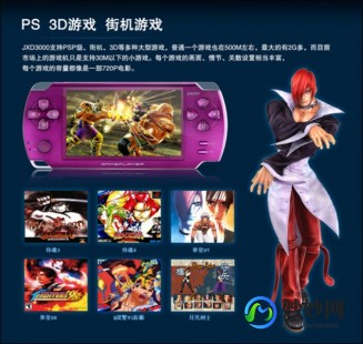 psp3000中文游戏,psp3000游戏推荐,PSP3000游戏精选推荐