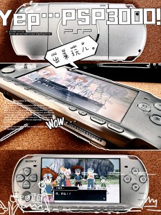 psp3000中文游戏,psp3000游戏推荐,PSP3000游戏精选推荐