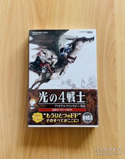 光之四战士,光之四战士攻略,光之四战士手游深度攻略,成为光之战士的必
