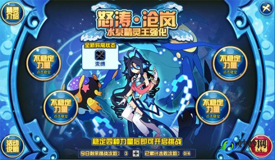 赛尔号菲尼克斯,赛尔号菲尼克斯怎么打,赛尔号菲尼克斯打法攻略,智勇双全