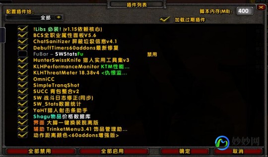 大脚wow,魔兽世界大脚插件,提升游戏体验的必备神器