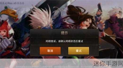 为什么dnf进不去,为什么地下城与勇士进不去,地下城与勇士无法登录？五大可能