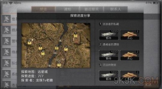 剥皮地窖在哪,剥皮地窖在哪,手游攻略,揭秘剥皮地窖的隐藏位置与探险技巧