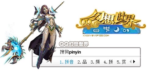qq幻想世界辅助,qq辅助软件,QQ辅助软件助力手游,轻松登顶游戏巅峰