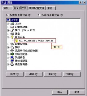 虚拟机声卡驱动,虚拟声卡驱动,探索虚拟声卡驱动,提升游戏体验的利器